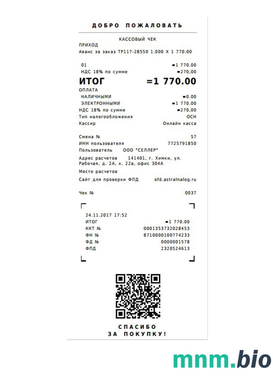 Order szablon czeku